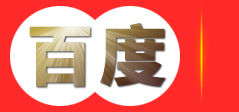 百岁锶康泉长白山饮品有限公司 