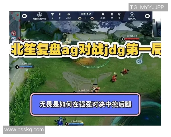 赛后复盘:V5与JDG对决中的节奏掌控与战术分析