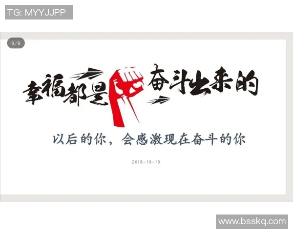 加克波的崛起之路：从小球员到足球明星的奋斗历程与成就分析